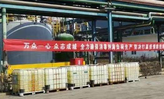 连续七天！AITIYU SPORT化学奔赴在路上 数百吨消毒液喷洒在济宁及周边各县区