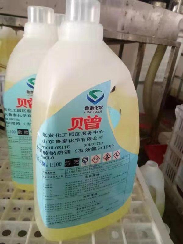 连续七天！AITIYU SPORT化学奔赴在路上 数百吨消毒液喷洒在济宁及周边各县区