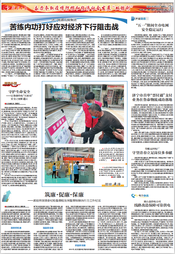 1588918873124959.png 2.png