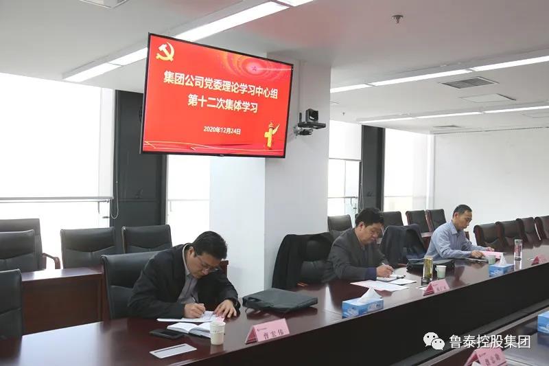 1608865156101976.jpg 微信图片_20201225105759.jpg