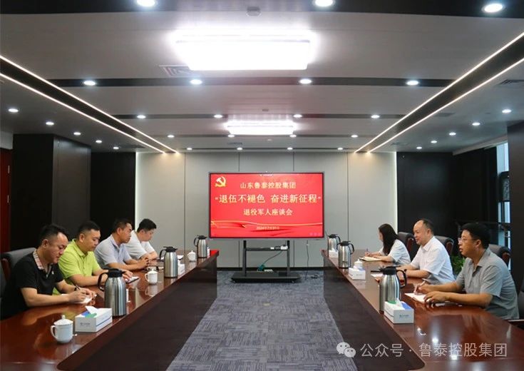 1722823679123595.jpg 微信图片_20240805100717.jpg