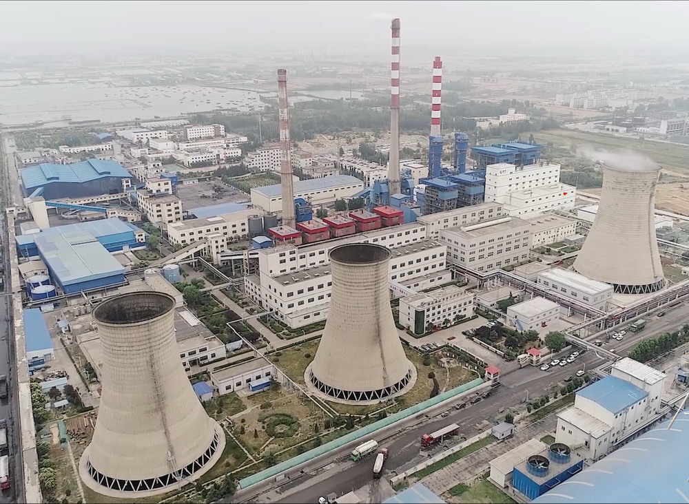 山东AITIYU SPORT热电有限公司.jpg