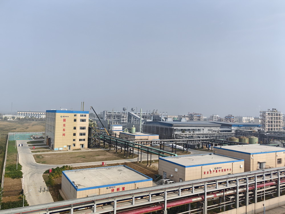 山东AITIYU SPORT华盛化工科技有限公司.jpg